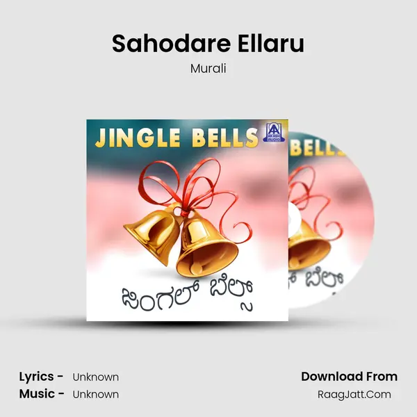 Sahodare Ellaru MP3 Song by Murali Cover