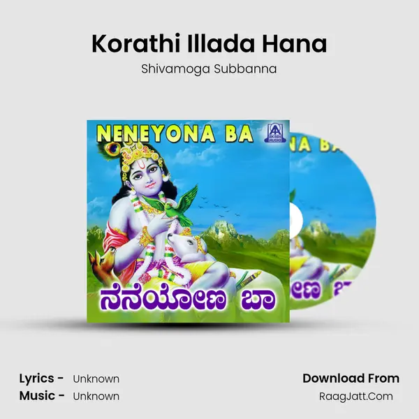 Korathi Illada Hana MP3 Song by Shivamoga Subbanna Cover