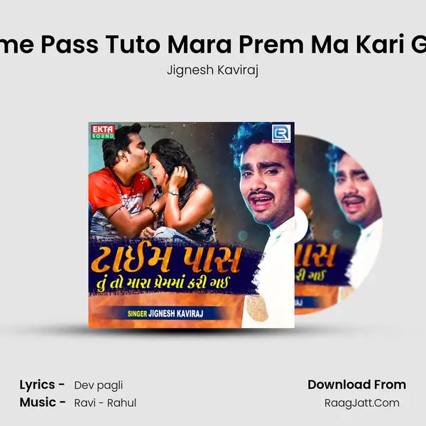 Time Pass Tuto Mara Prem Ma Kari Gai - Jignesh Kaviraj
