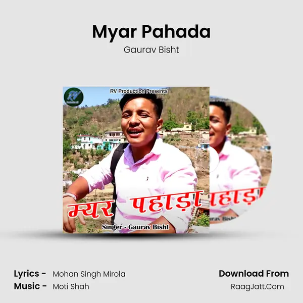 Myar Pahada MP3 Song by Gaurav Bisht Cover