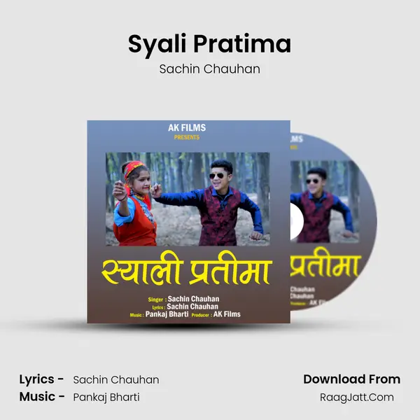 Syali Pratima MP3 Song by Sachin Chauhan Cover