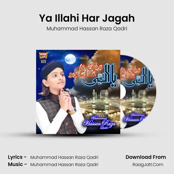 Ya Illahi Har Jagah - Muhammad Hassan Raza Qadri
