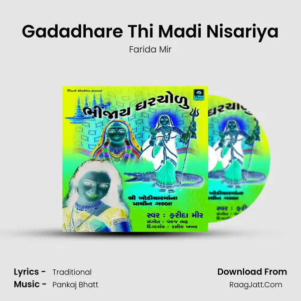Gadadhare Thi Madi Nisariya MP3 Song by Farida Mir Cover