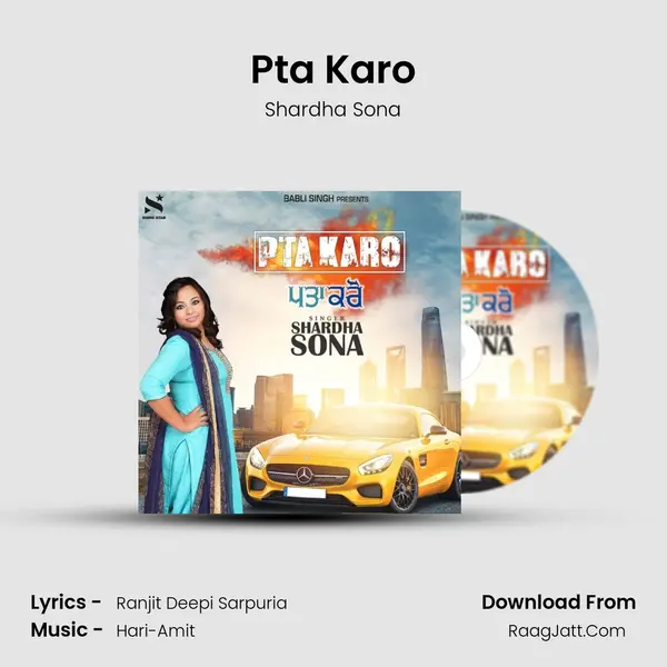 Pta Karo mp3 song