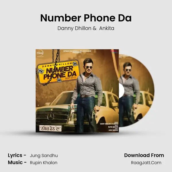 Number Phone Da MP3 Song by Danny Dhillon Cover