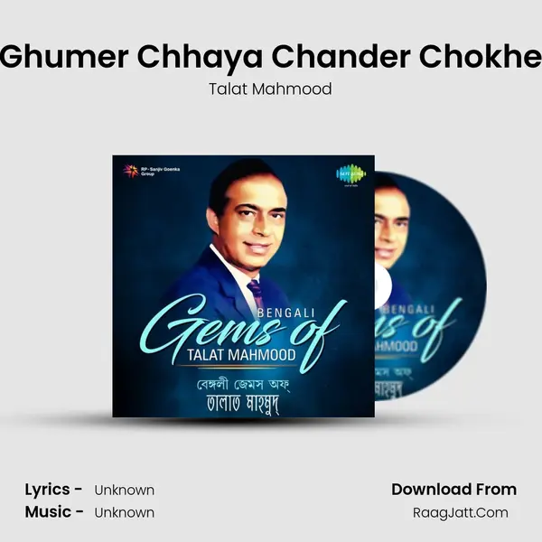 Ghumer Chhaya Chander Chokhe Cover