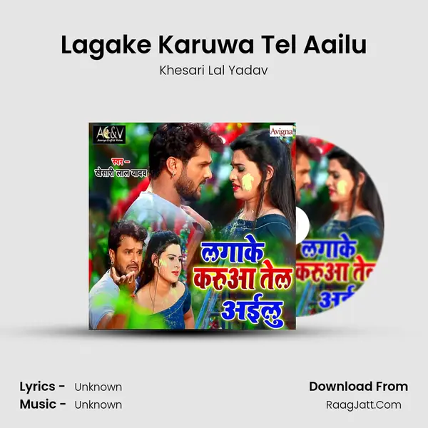 Lagake Karuwa Tel Aailu - Single - 