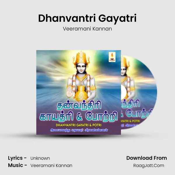 Dhanvantri Gayatri MP3 Song by Veeramani Kannan Cover