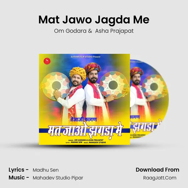 Mat Jawo Jagda Me mp3 song