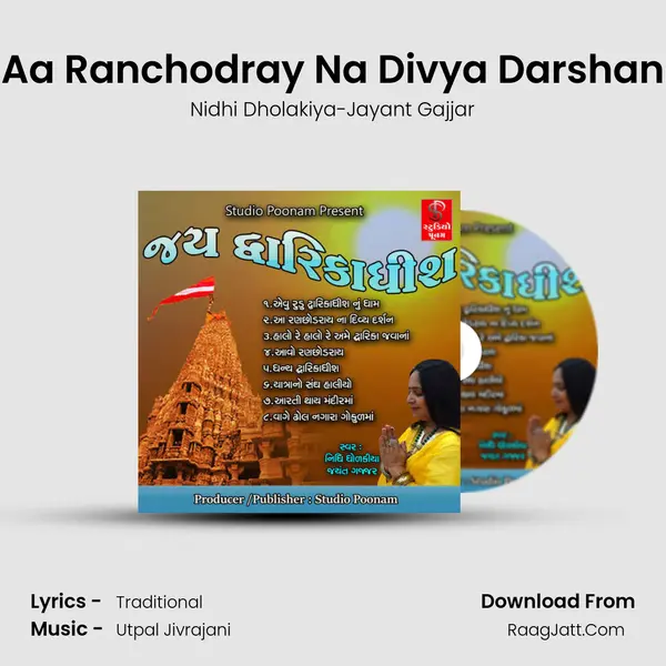 Aa Ranchodray Na Divya Darshan MP3 Song by Nidhi Dholakiya-Jayant Gajjar Cover