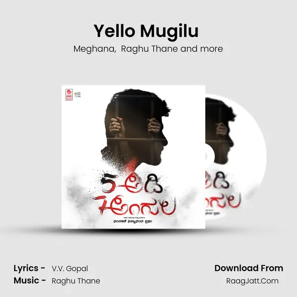 Yello Mugilu (Female) mp3 song