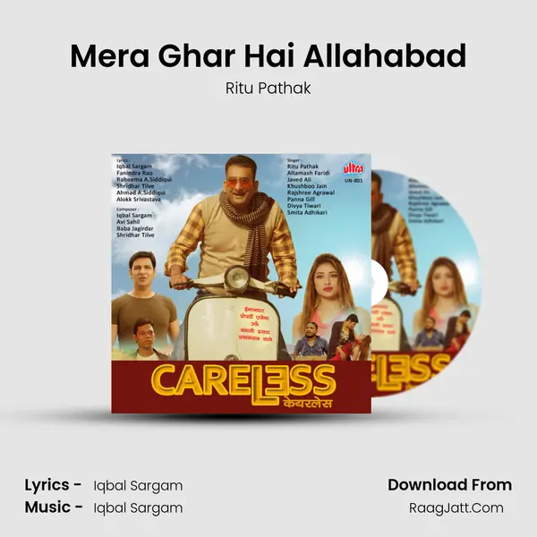 Mera Ghar Hai Allahabad MP3 Song by Ritu Pathak Cover