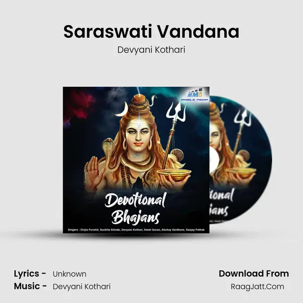 Saraswati Vandana MP3 Song by Devyani Kothari Cover