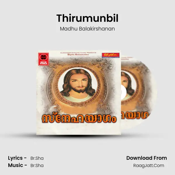 Madhu Balakirshanan