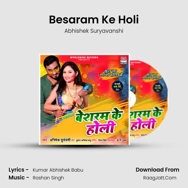 Besaram Ke Holi mp3 song