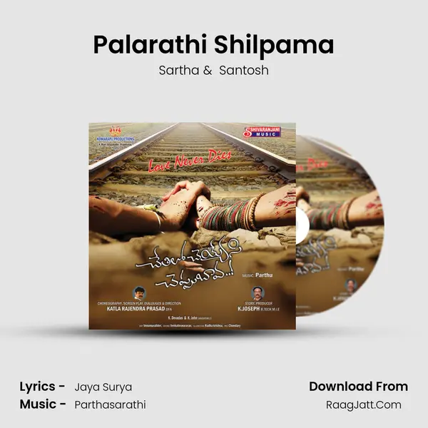 Palarathi Shilpama mp3 song