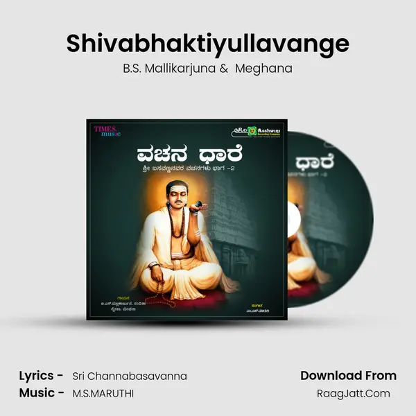 Shivabhaktiyullavange mp3 song