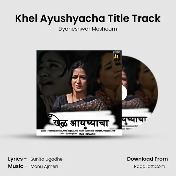 Khel Ayushyacha Title Track MP3 Song by Dyaneshwar Mesheam Cover