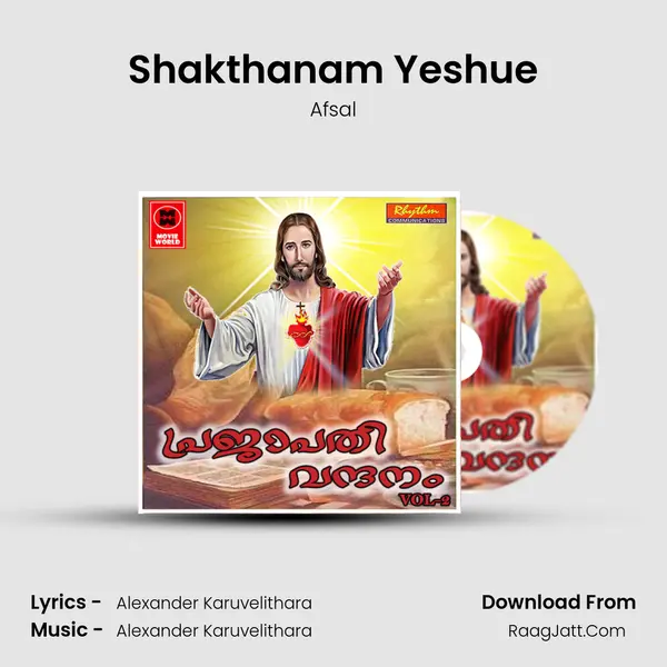Shakthanam Yeshue MP3 Song by Afsal Cover