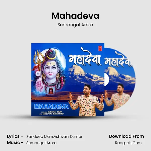 Mahadeva mp3 song