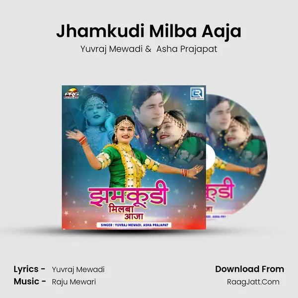 Jhamkudi Milba Aaja - Yuvraj Mewadi
