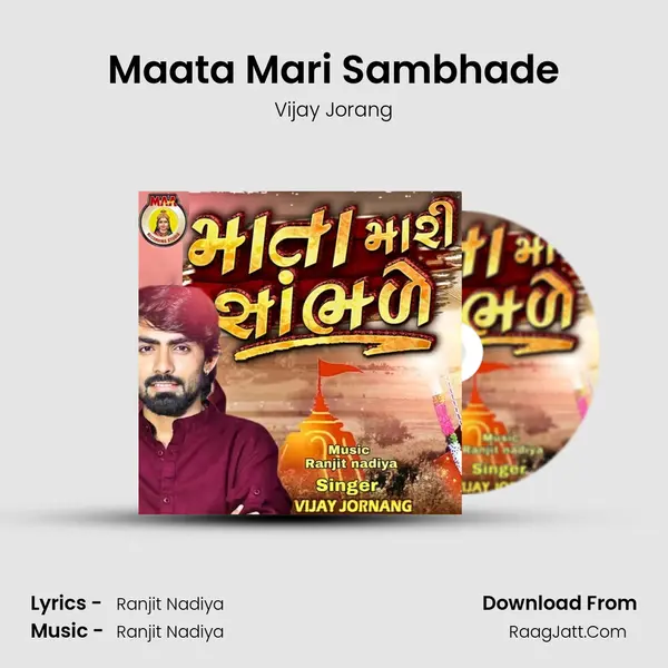 Maata Mari Sambhade - Vijay Jorang