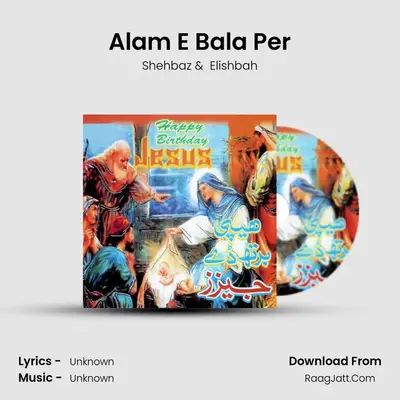 Alam E Bala Per MP3 Song by Shehbaz Cover