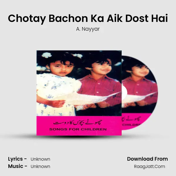 Chotay Bachon Ka Aik Dost Hai Cover