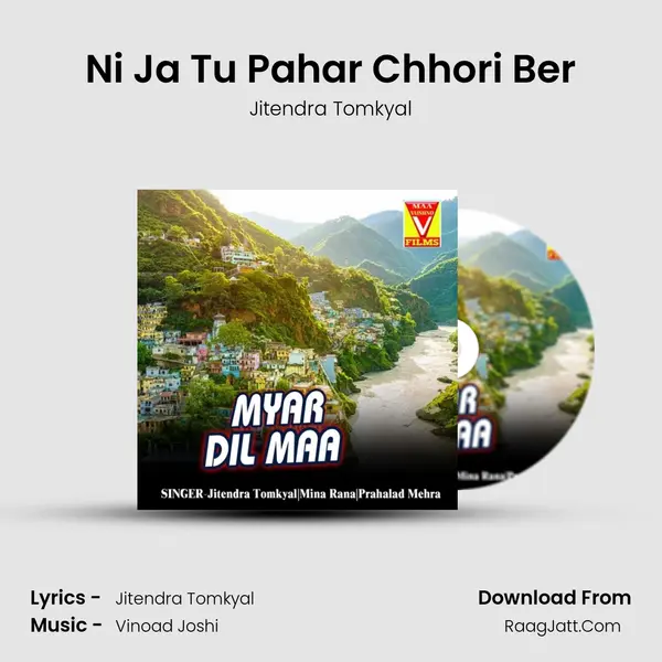 Ni Ja Tu Pahar Chhori Ber MP3 Song by Jitendra Tomkyal Cover
