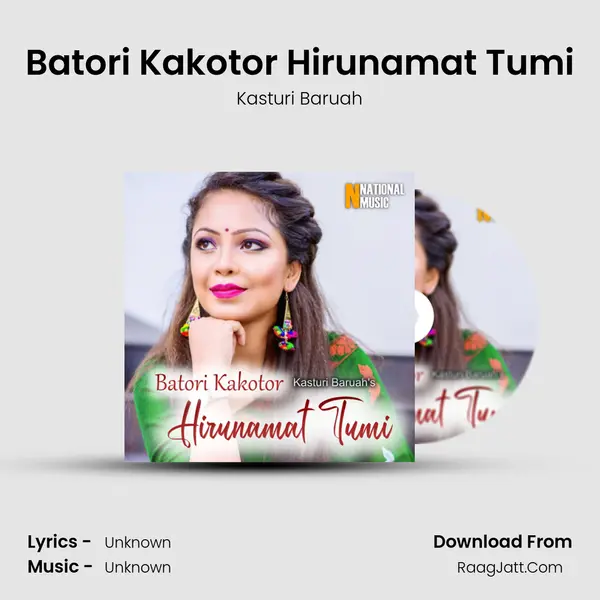 Batori Kakotor Hirunamat Tumi - Single - Kasturi Baruah