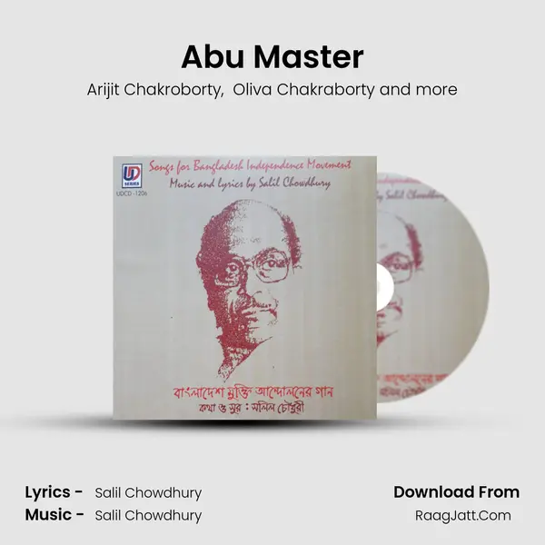 Abu Master mp3 song