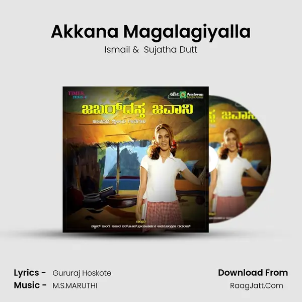 Akkana Magalagiyalla mp3 song