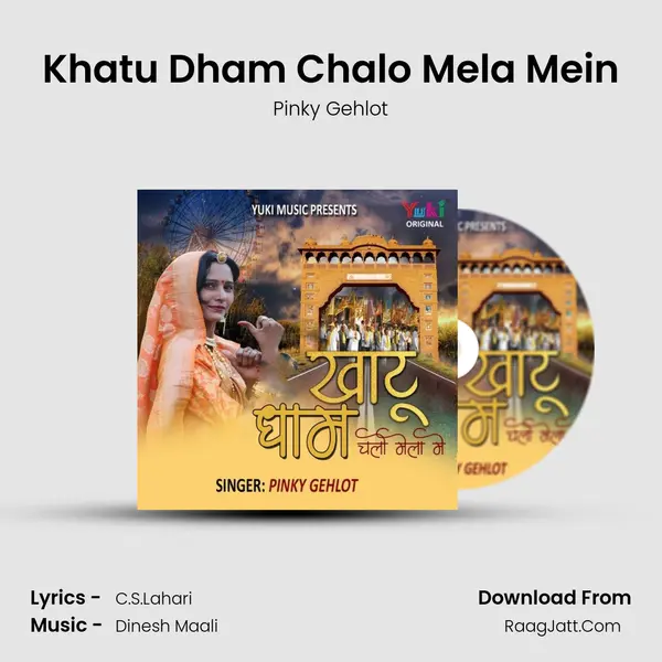 Khatu Dham Chalo Mela Mein MP3 Song by Pinky Gehlot Cover