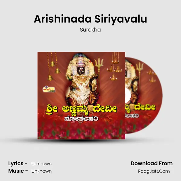 Arishinada Siriyavalu MP3 Song by Surekha Cover