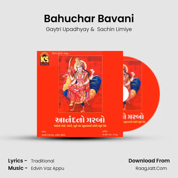 Bahuchar Bavani MP3 Song by Gaytri Upadhyay Cover