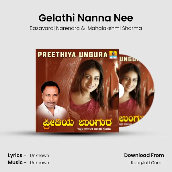 Gelathi Nanna Nee MP3 Song by Basavaraj Narendra Cover