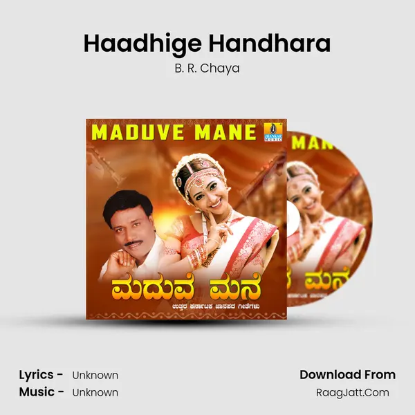 Haadhige Handhara MP3 Song by B. R. Chaya Cover