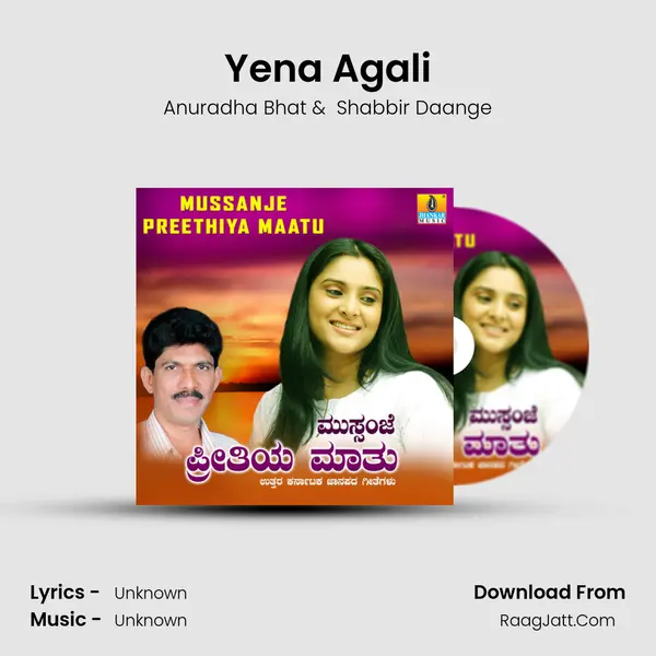 Yena Agali MP3 Song by Anuradha Bhat Cover
