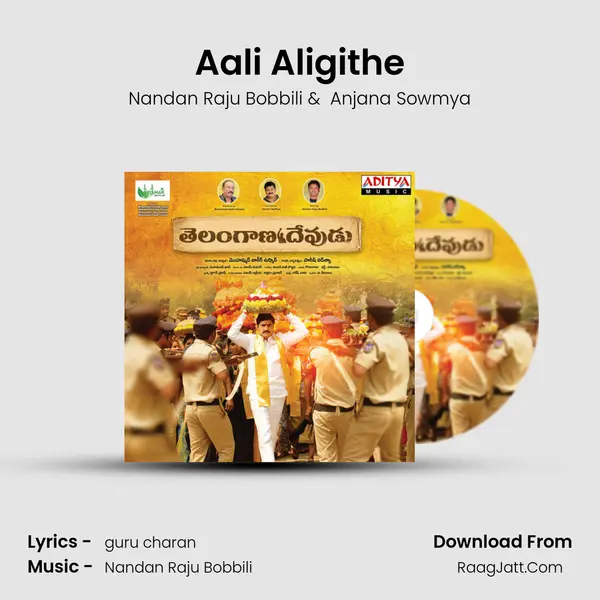 Aali Aligithe MP3 Song by Nandan Raju Bobbili Cover