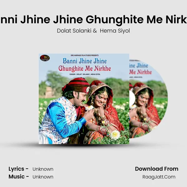 Banni Jhine Jhine Ghunghite Me Nirkhe MP3 Song by Dolat Solanki Cover