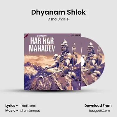 Dhyanam Shlok Cover