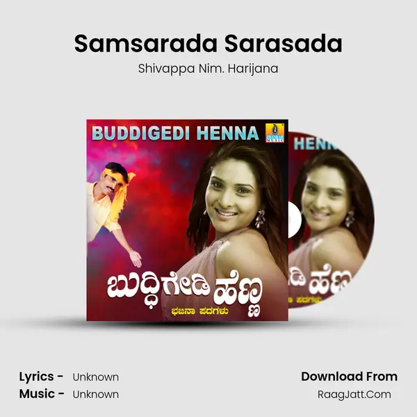 Samsarada Sarasada MP3 Song by Shivappa Nim. Harijana Cover