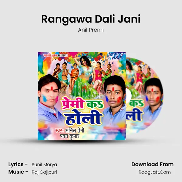 Rangawa Dali Jani MP3 Song by Anil Premi Cover