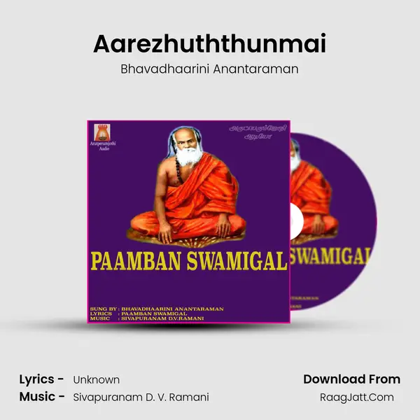Aarezhuththunmai MP3 Song by Bhavadhaarini Anantaraman Cover