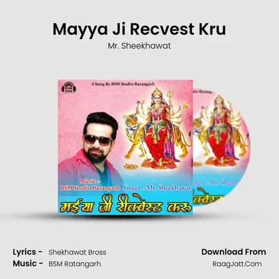 Mayya Ji Recvest Kru - 