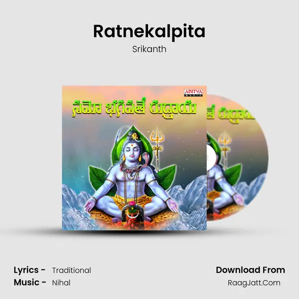 Ratnekalpita Cover