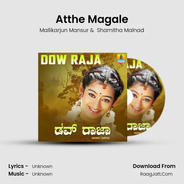 Atthe Magale MP3 Song by Mallikarjun Mansur Cover