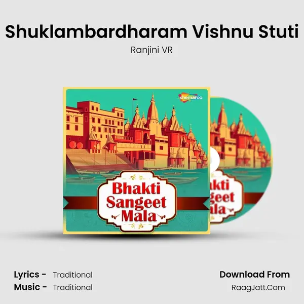 Shuklambardharam Vishnu Stuti MP3 Song by Ranjini VR Cover