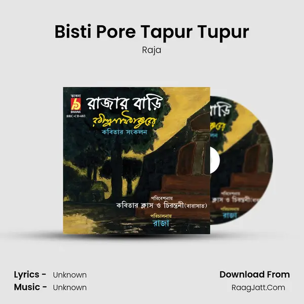 Bisti Pore Tapur Tupur MP3 Song by Raja Cover