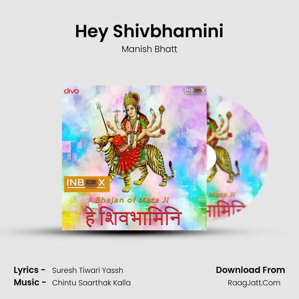 Hey Shivbhamini mp3 song